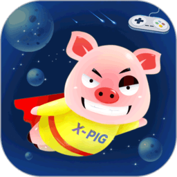 小猪电玩app官方版 v2.0.7