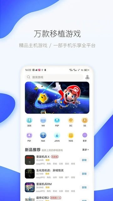 25游戏盒子官方版(爱吾游戏宝盒) v2.4.0.5 安卓2023最新版 0