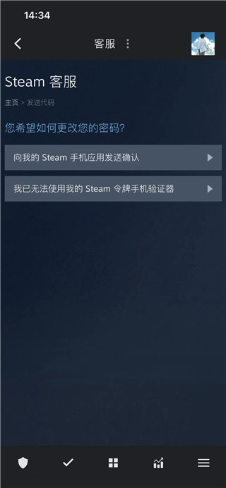 Steam官方正版中文版 v3.6.5