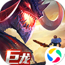 剑与家园手游腾讯版 v1.25.20