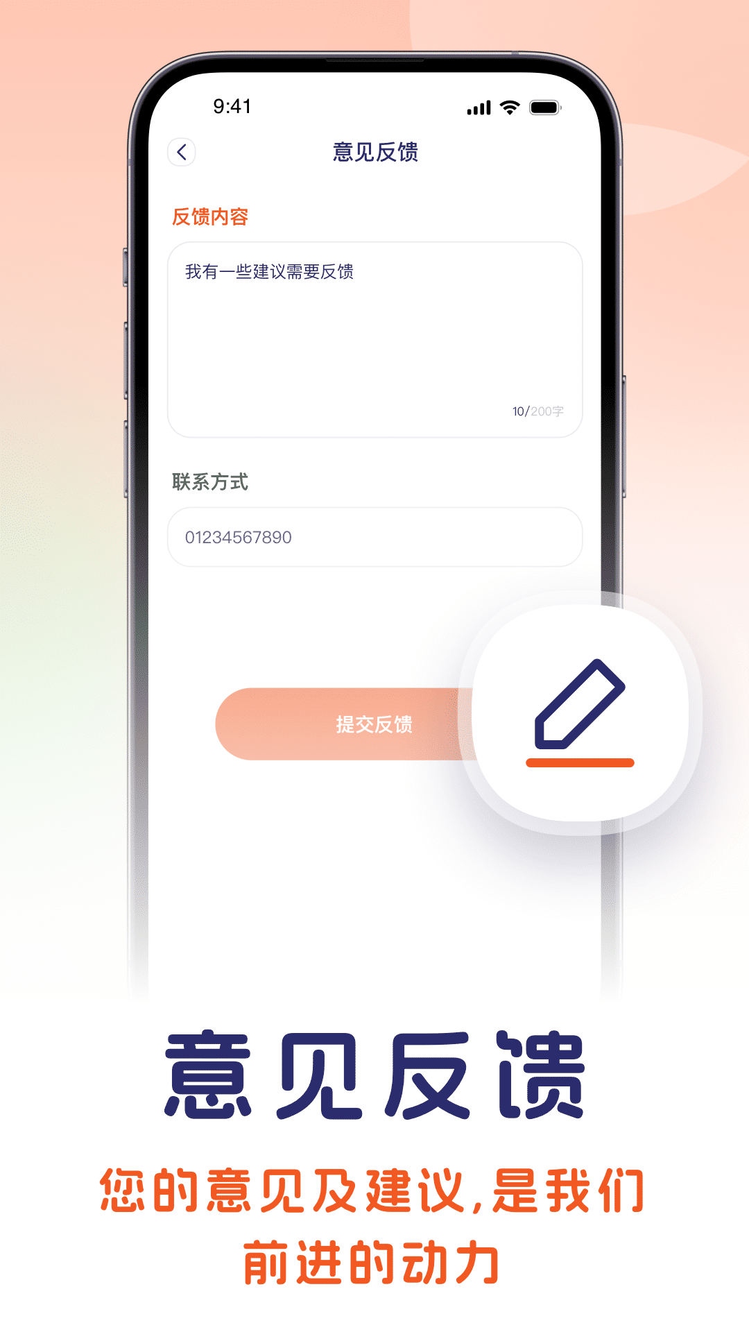 印地语翻译app最新版图片1