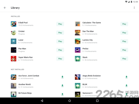 谷歌游戏app最新版本 v2023.07.44598 安卓官方正版 2