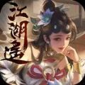 江湖谣手游官方安卓版 v1.0.4