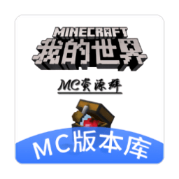 minecraft版本库安卓最新版 v1.0.0