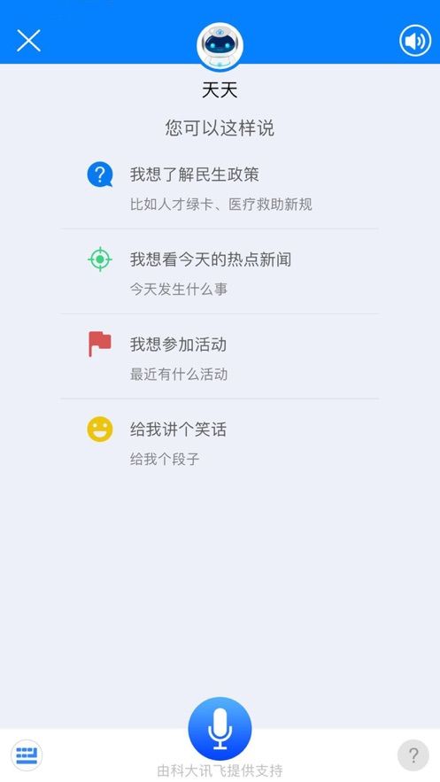 津云广电云课堂app官方下载2022图5: