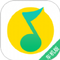 QQ音乐车机版app官方版 v2.7.0.2