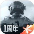 暗区突围狗头版游戏官方正版下载 v1.0.139.139运营中