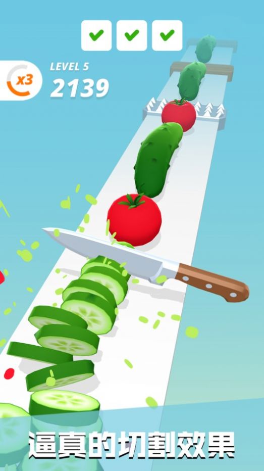 水果蔬菜消消乐游戏红包版下载安装图片1
