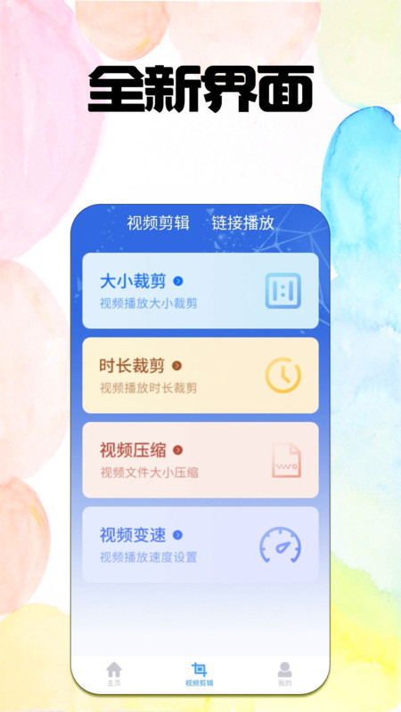 浩游播放器app官方版图3: