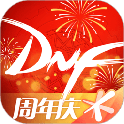 dnf助手app官方版 v3.13.0