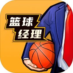 nba篮球经理最新版2024 v1.203.9
