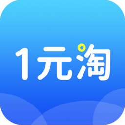 1元淘手游app v8.4.5