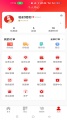 e工惠购物app官方版图3: