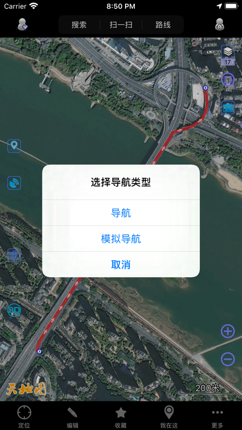 奥维互动地图手机版下载安装安卓2021图1: