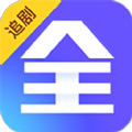 追剧大全app最新版 v1.3.1.0