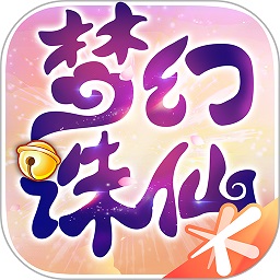 梦幻诛仙手游官方版 v1.14.0