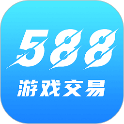 588游戏交易平台app v3.6.8