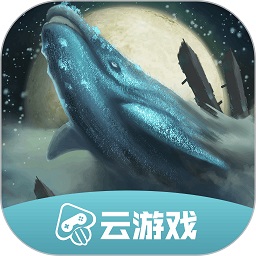 妄想山海云游戏最新版本 v4.9.2.3970405