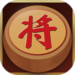 中国经典象棋官方版 v2.1.0