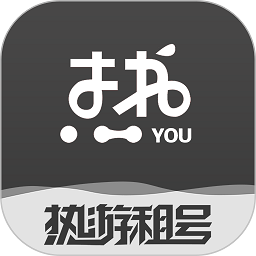 热游租号官方版v1.5.6