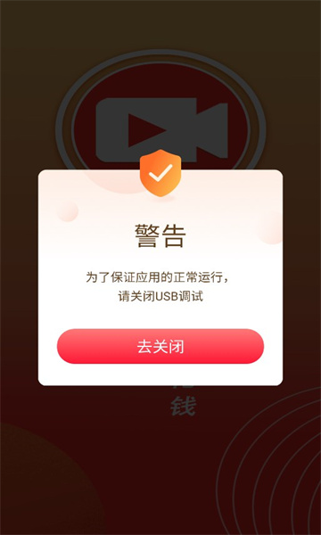云斗视频app官方版图2: