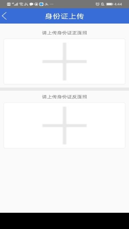 金华专技app下载官方苹果手机版图2: