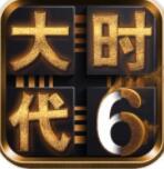 三国大时代6小凡破解版 V1.0