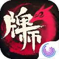 牌师官网版V1.12.2