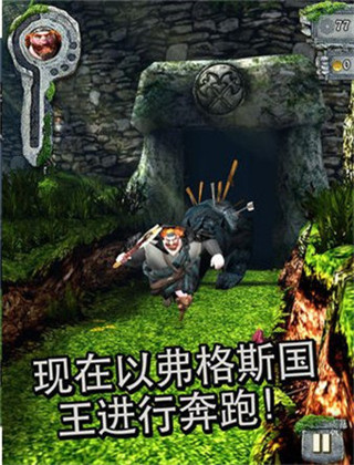 神庙逃亡勇敢传说中文版最新版 v2.1.0