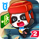 宝宝巴士宝宝地震安全2正版v9.5.1