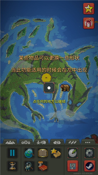 世界盒子中文最新版 v0.22.10