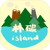林碳之岛游戏 v1.0.4