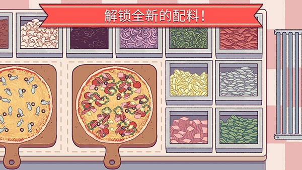 可口的披萨美味的披萨最新版本截图