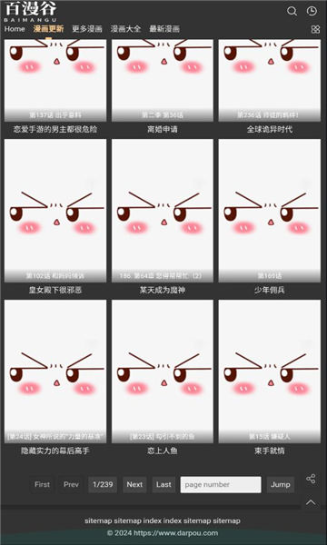 百漫谷app官方版图3: