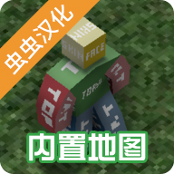 未转变者 v3.3.8