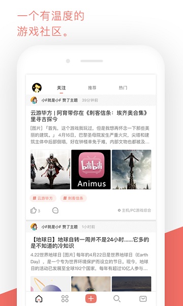 bigfun毕方app v3.9.12 安卓版 0