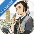 江南百景图新女角色免费最新版 v3.0.0