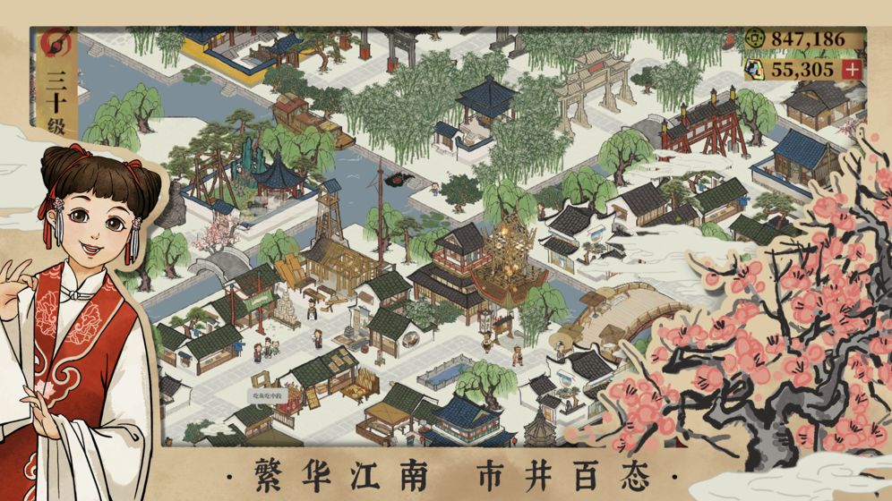 江南百景图2021兑换码最新版免登陆图1:
