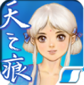 轩辕剑三外传天之痕 v3.3.6