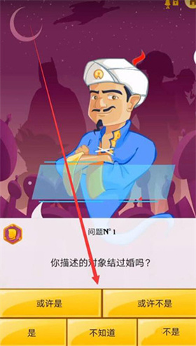 网络天才最新中文版