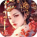 宫廷计  V1.2.7