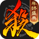 三国杀移动版  V4.2.1