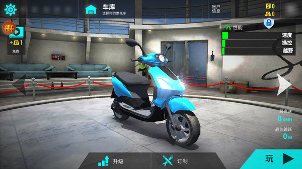 疯狂摩托车游戏 v3.0.4 安卓最新版 0