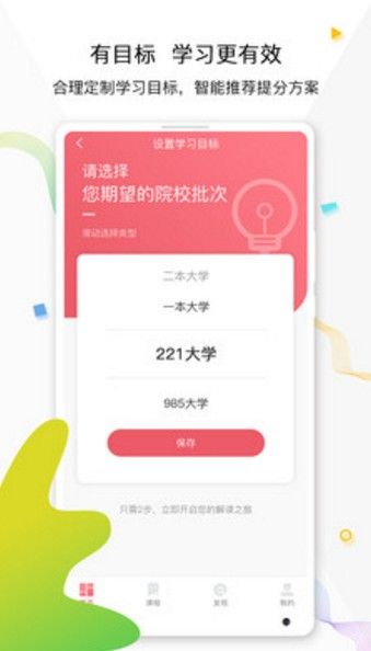 七天学堂查成绩app下载安装最新版图1: