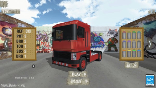 大卡车模拟游戏 v1.0.0 安卓版 0