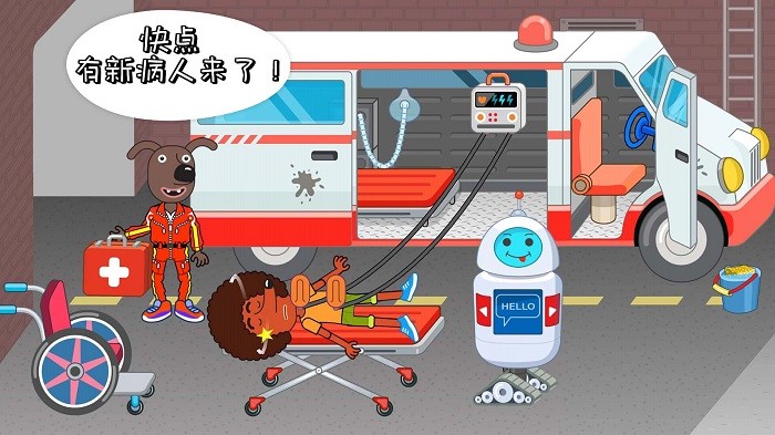 医院小医生游戏 v1.0 安卓版 2