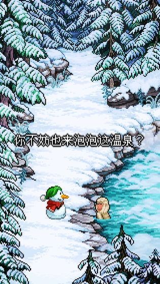 雪人的故事中文版截图