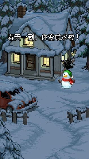 雪人的故事中文版截图