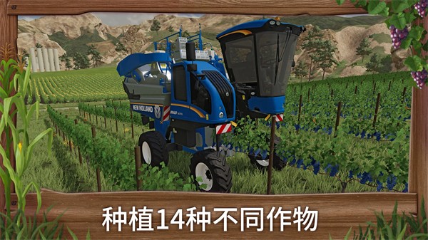 模拟农场23中文适配版（内置存档）截图