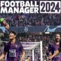FootballManager2024中文最新版 v1.0